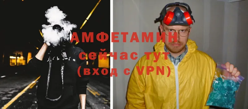 где можно купить   kraken как войти  Amphetamine VHQ  это наркотические препараты  Новочебоксарск 