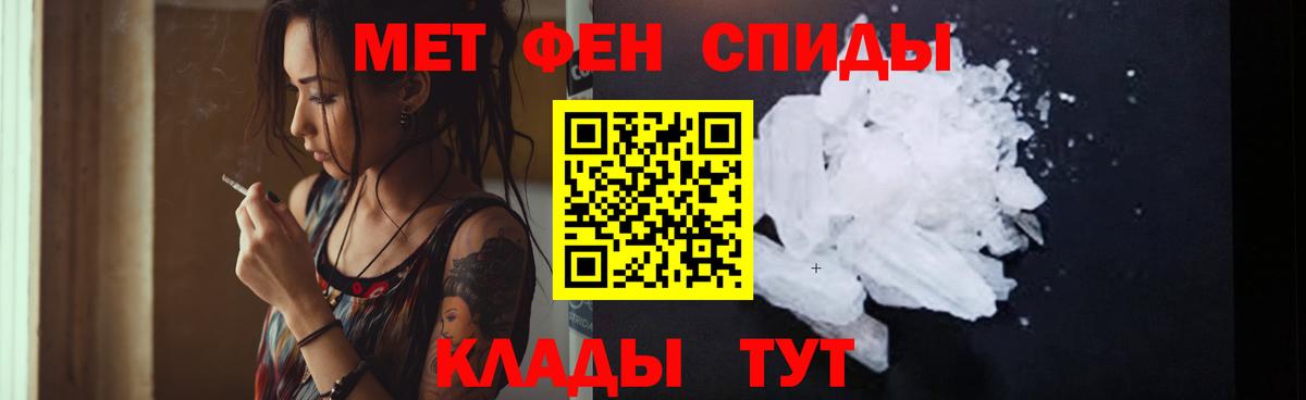 АМФЕТАМИН Розовый Новочебоксарск