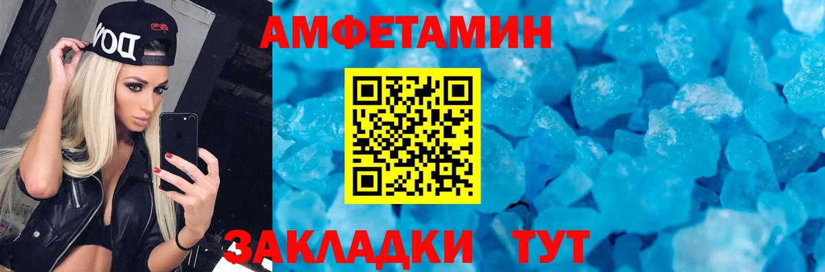 Кетамин Новочебоксарск