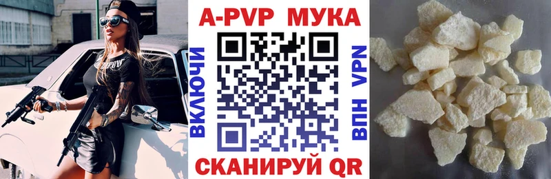 наркота  Новочебоксарск  omg ссылка  Alfa_PVP мука 