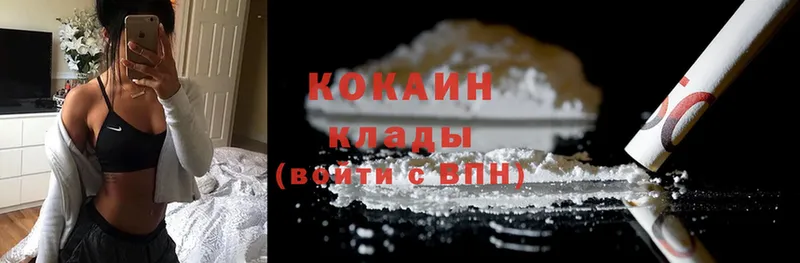 Cocaine 99%  Новочебоксарск 