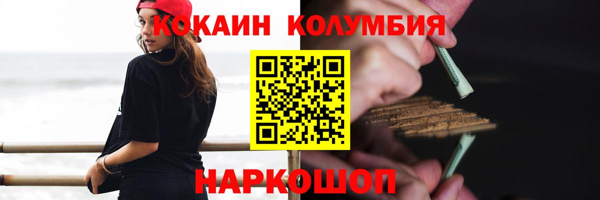 COCAIN Перу  Cocaine Перу  Новочебоксарск  Вход с VPN 