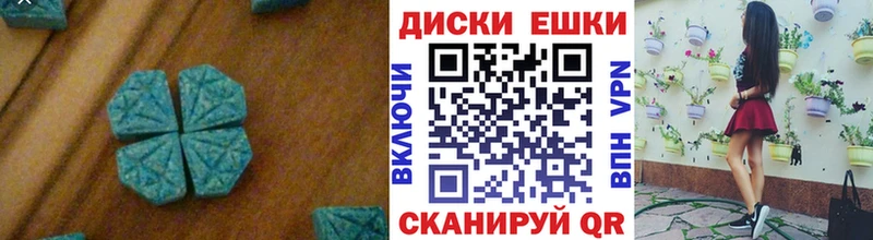 Ecstasy MDMA  что такое наркотик  Новочебоксарск 