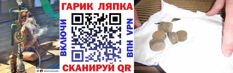 Гашиш индика сатива  Новочебоксарск 
