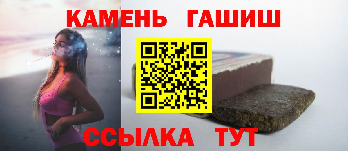 Новочебоксарск  ГАШИШ  ГАШИШ индика сатива  Вход с VPN  ГАШИШ Cannabis 