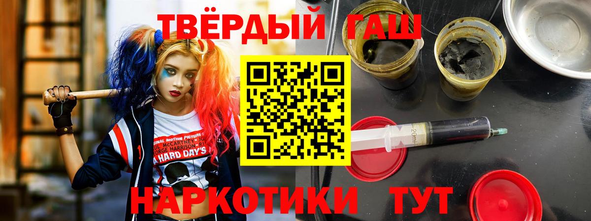 ГАШ AMNESIA HAZE Новочебоксарск