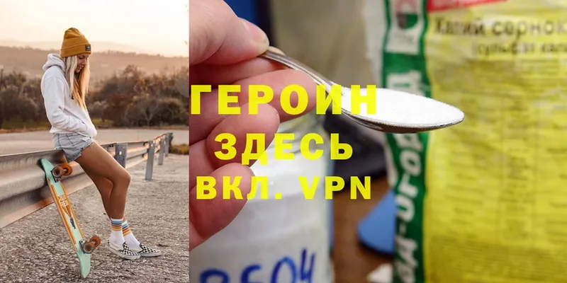 даркнет сайт  Новочебоксарск  ГЕРОИН Heroin 