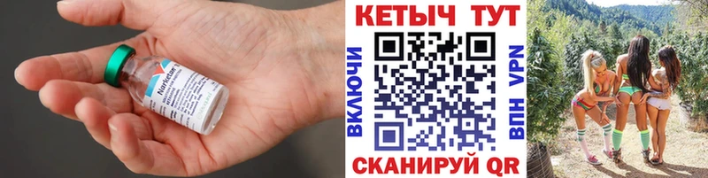 KRAKEN рабочий сайт закладки Новочебоксарск Кетамин ketamine