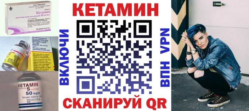 Кетамин VHQ Новочебоксарск