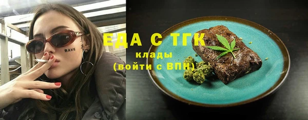 ALPHA PVP Ладушкин