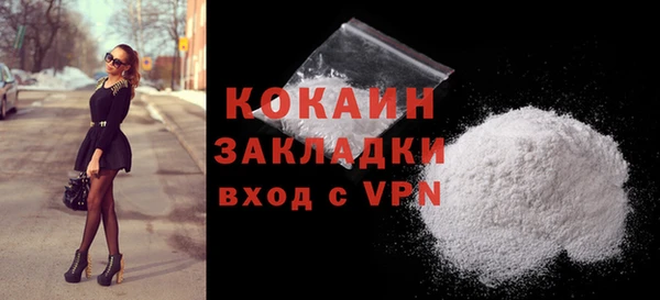 ALPHA PVP Ладушкин