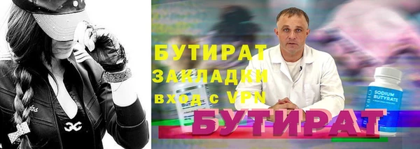 амф Лагань