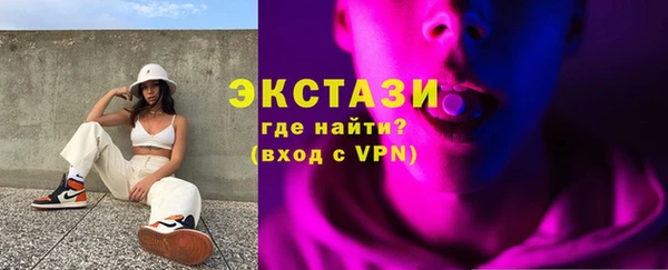 синтетический гашиш Тайга