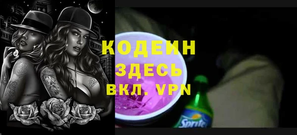 ALPHA PVP Ладушкин