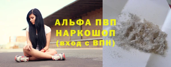 эйфоретик Лабытнанги