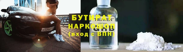 эйфоретик Лабытнанги