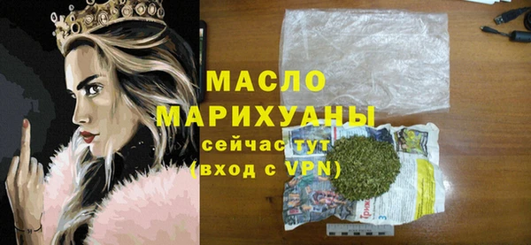 мескалин Тавда