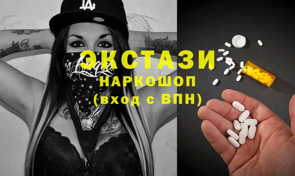 эйфоретик Лабытнанги