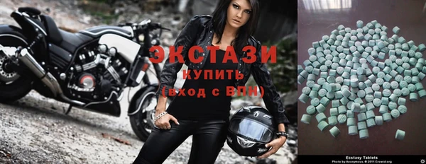 ALPHA PVP Ладушкин