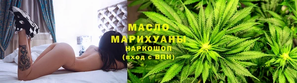 метамфетамин Верхний Тагил