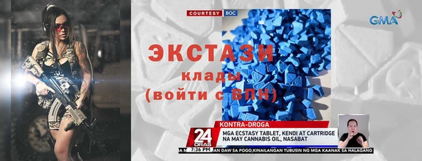 эйфоретик Лабытнанги