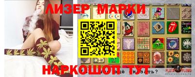 каннабис Кинель