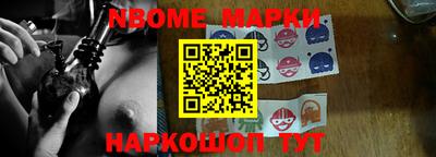 марки lsd Кингисепп