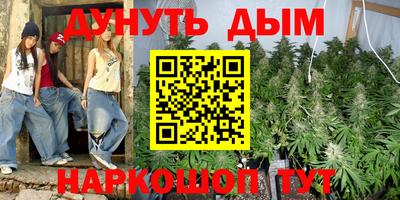 каннабис Кинель