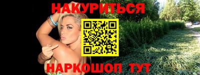 каннабис Кинель