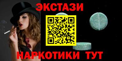 марки lsd Кингисепп