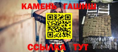 каннабис Кинель
