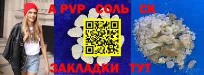 марки lsd Кингисепп