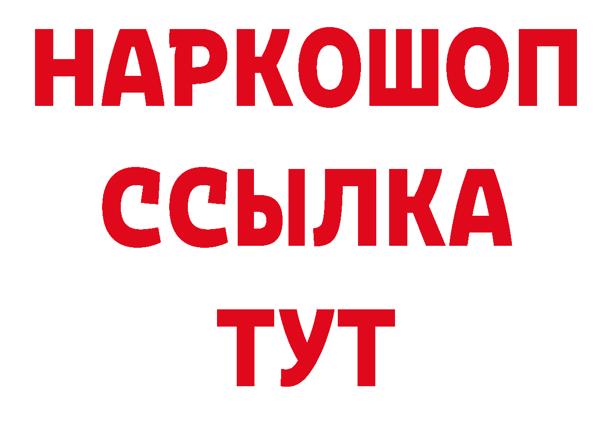 Магазин наркотиков это как зайти Новочебоксарск