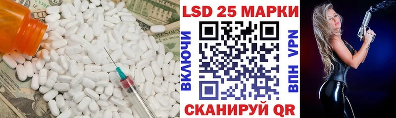 продажа наркотиков  Новочебоксарск  Лсд 25 экстази ecstasy 