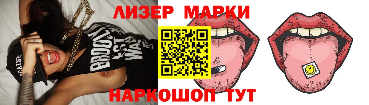 Новочебоксарск  ЛСД экстази ecstasy  LSD-25 экстази  Вход с VPN  Лсд 25 экстази кислота 