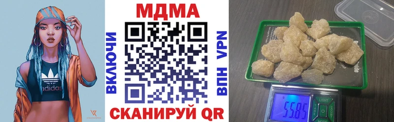 как найти закладки Новочебоксарск МДМА молли