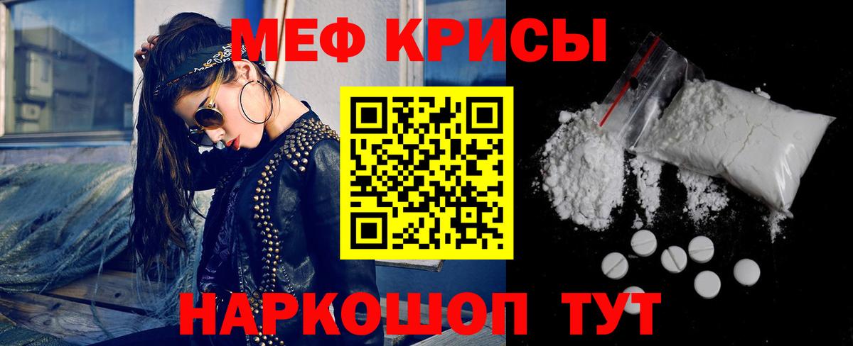 Новочебоксарск  OMG tor  МЯУ-МЯУ  Мефедрон 4 MMC  Вход с VPN  МЯУ-МЯУ  МЕФ VHQ 