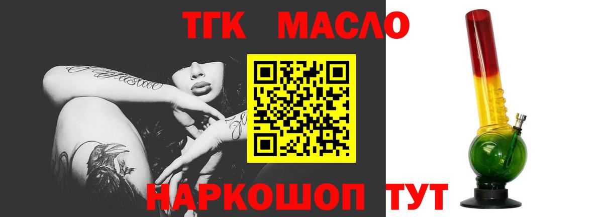 ТГК жижа Новочебоксарск