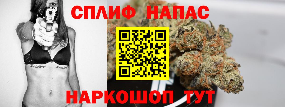 Новочебоксарск  МАРИХУАНА сатива  Бошки марихуана семена  Вход с VPN  Каннабис Bruce Banner 