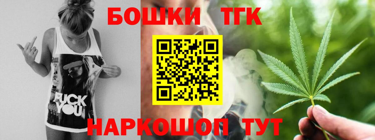 Бошки марихуана White Widow Новочебоксарск